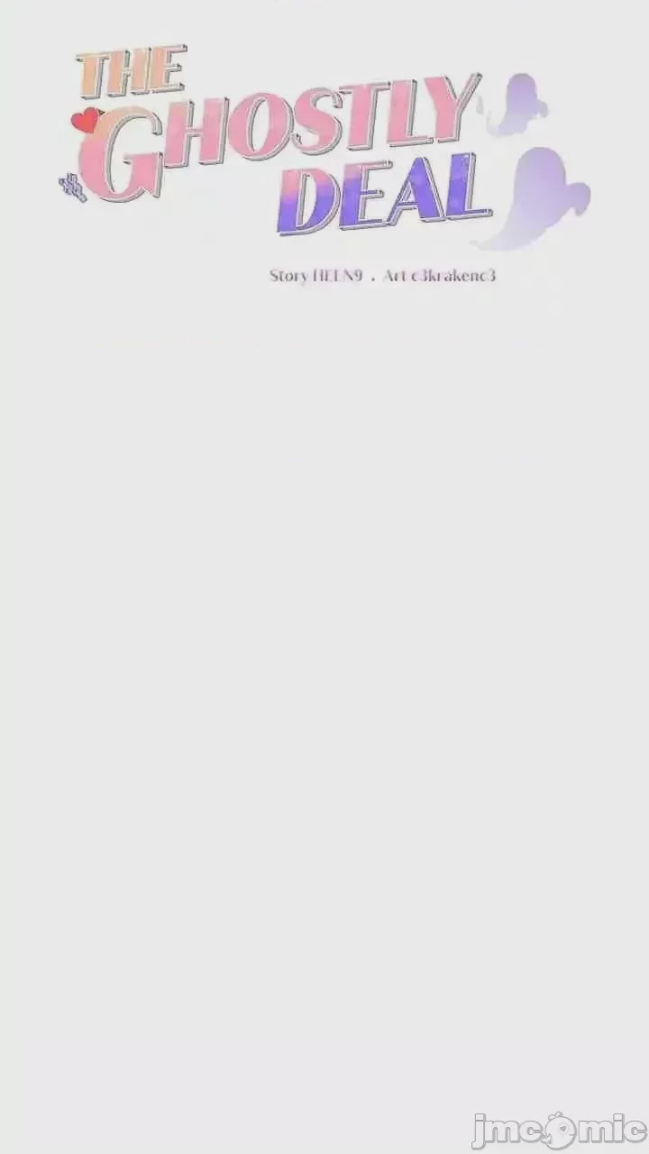 第1话, หน้า 30