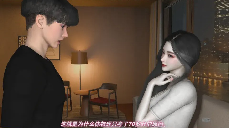 第1话，第 32 页