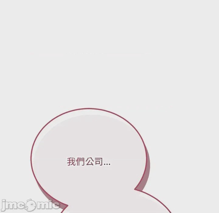 第1话 滿意度評鑑中 第1話，第 280 页
