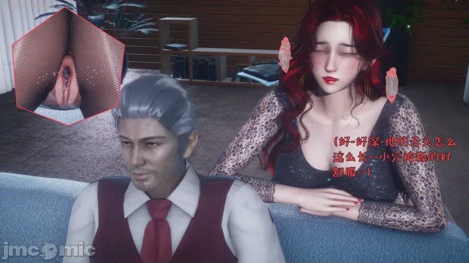 第1话，第 33 頁