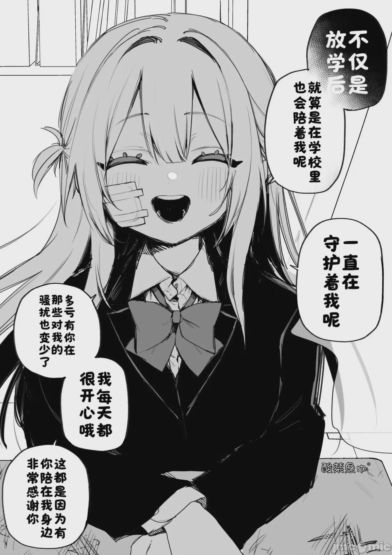 第1话，第 17 页