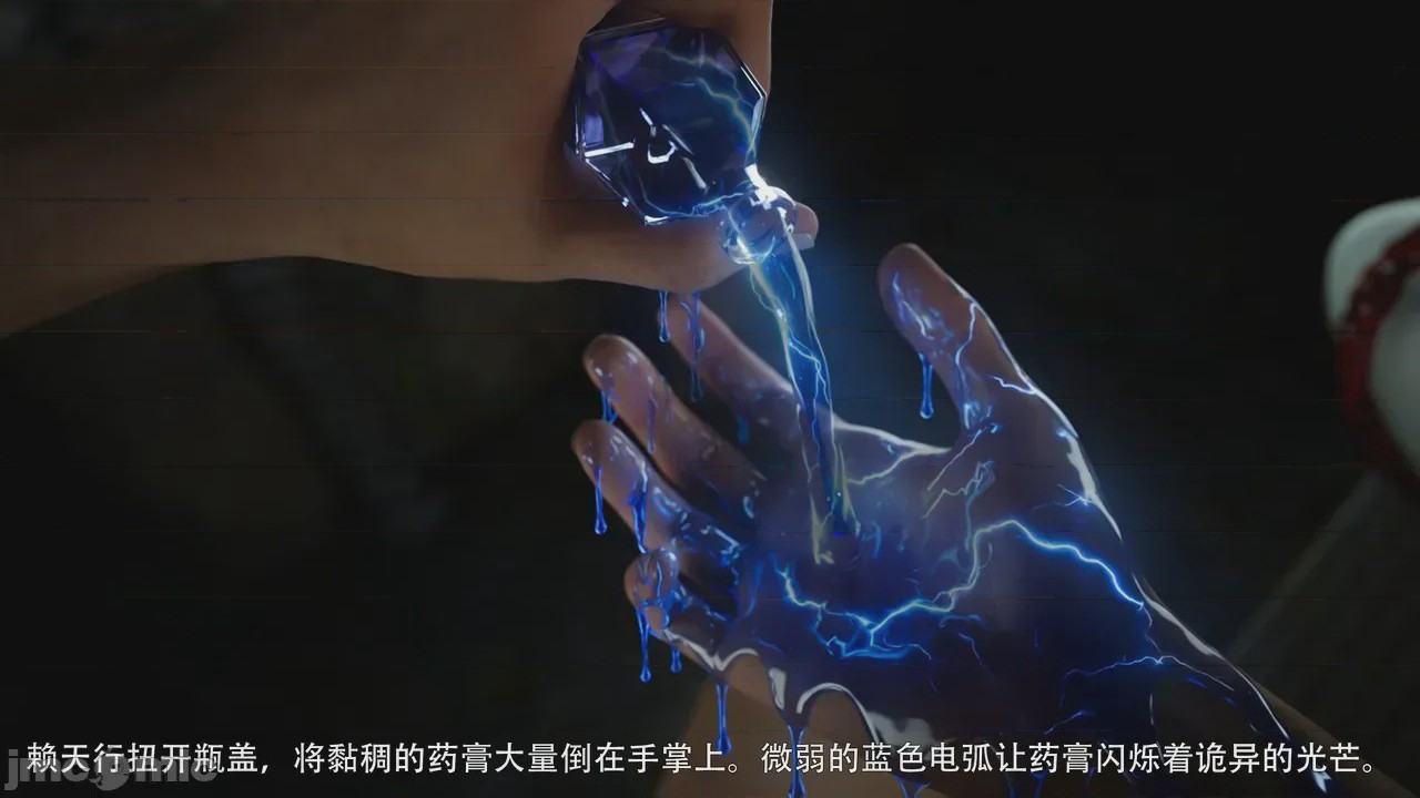 第1话，第 48 页