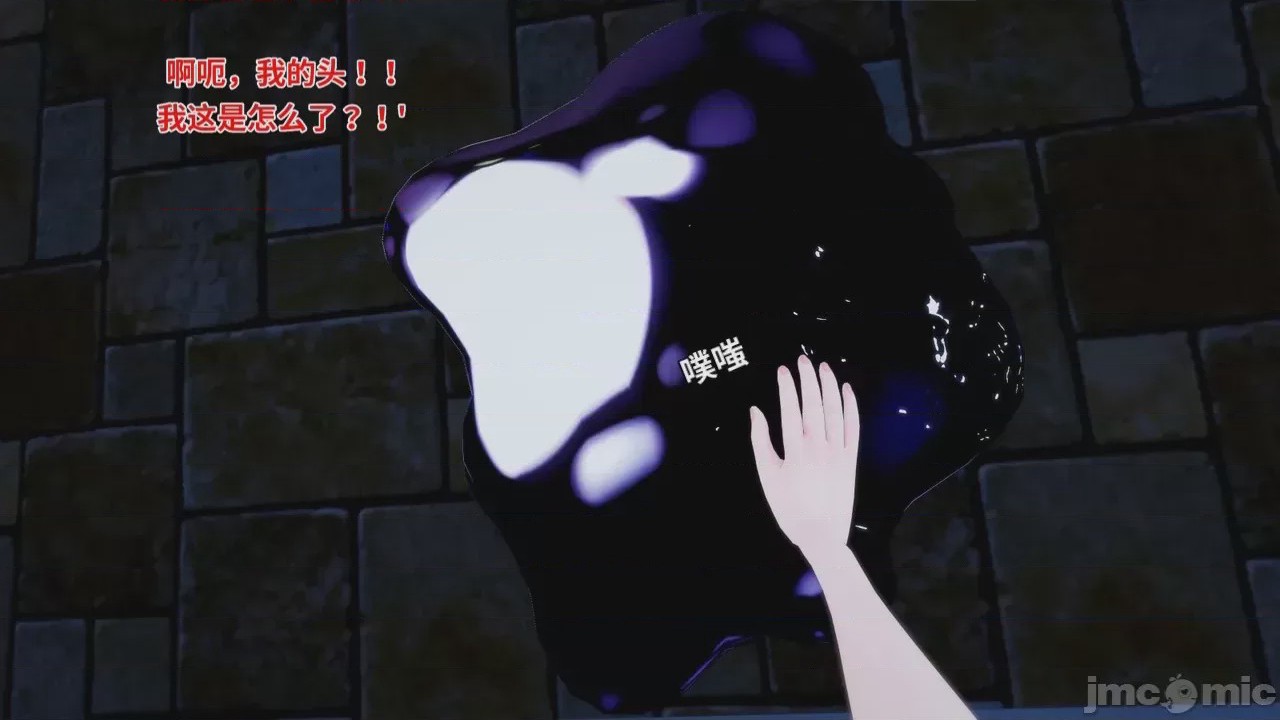 第1话, pahina 43