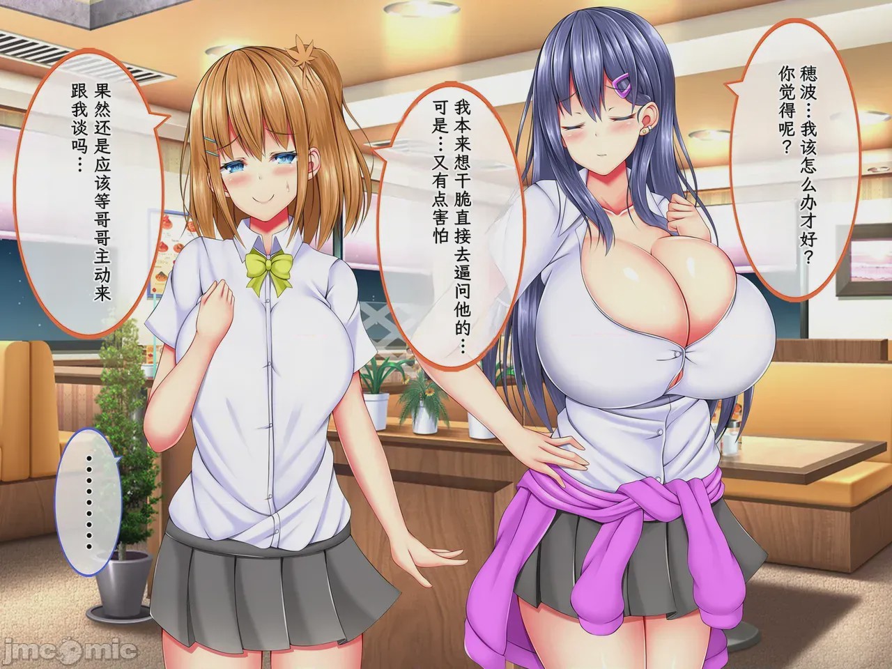 第1话, pahina 569