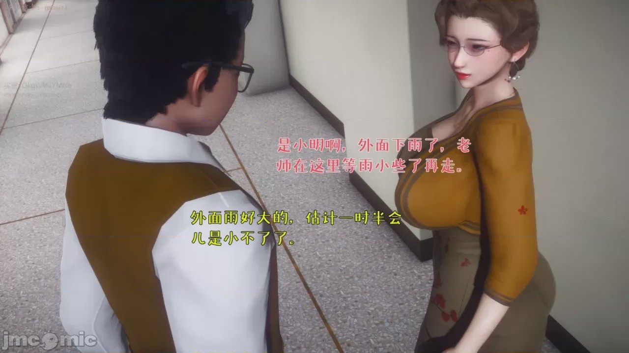 第1话，第 23 页