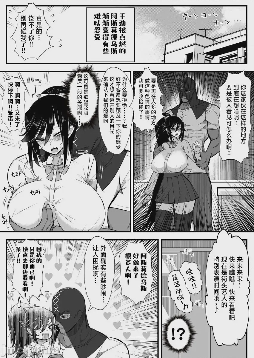 第1话，第 260 页