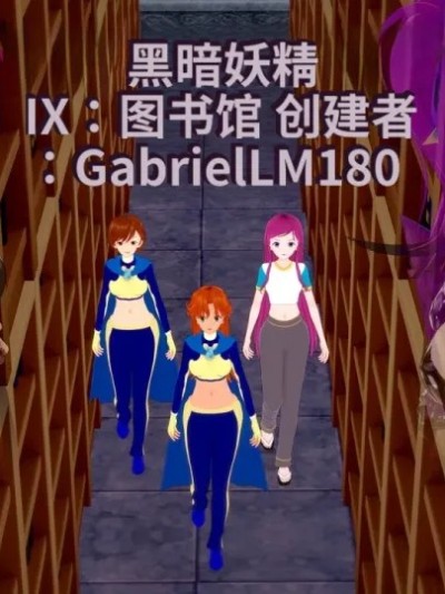 โปสเตอร์สำหรับ [GabrielLM180]_Dark_fairies_IX__Library-a
