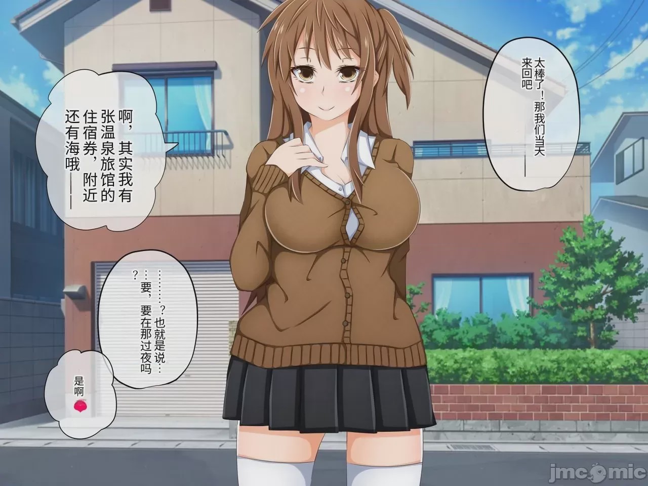 第1话、172 ページ