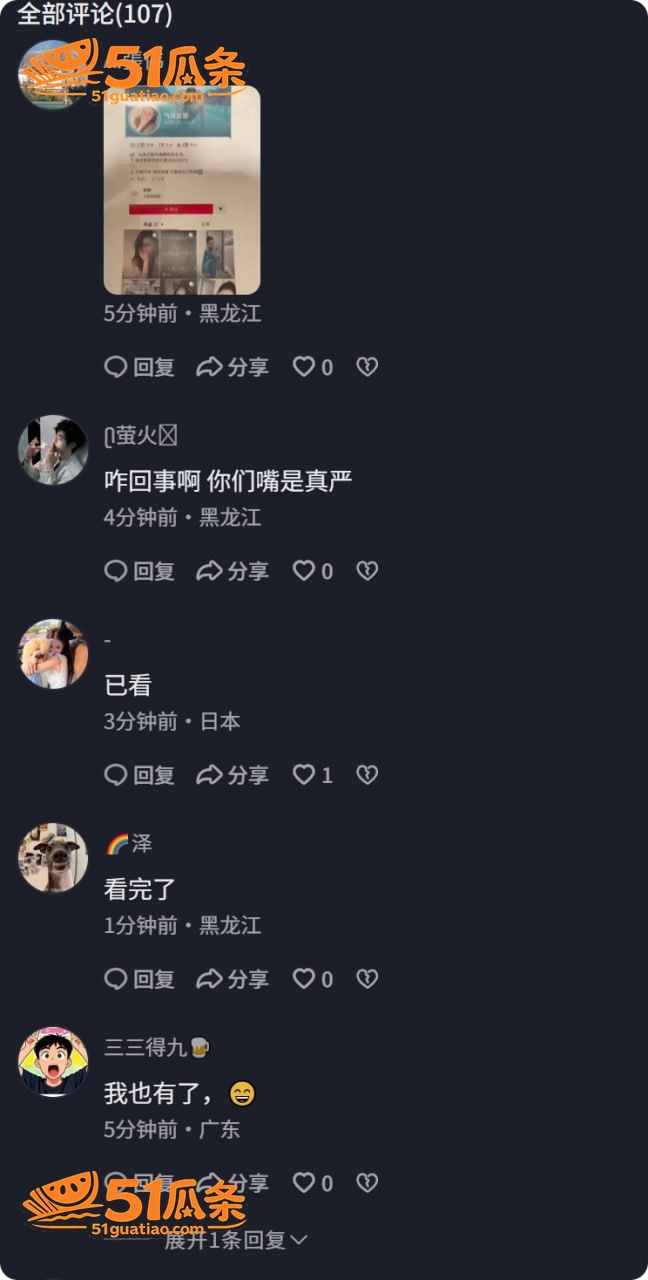 性爱流出 刘佳 试衣相关图片5