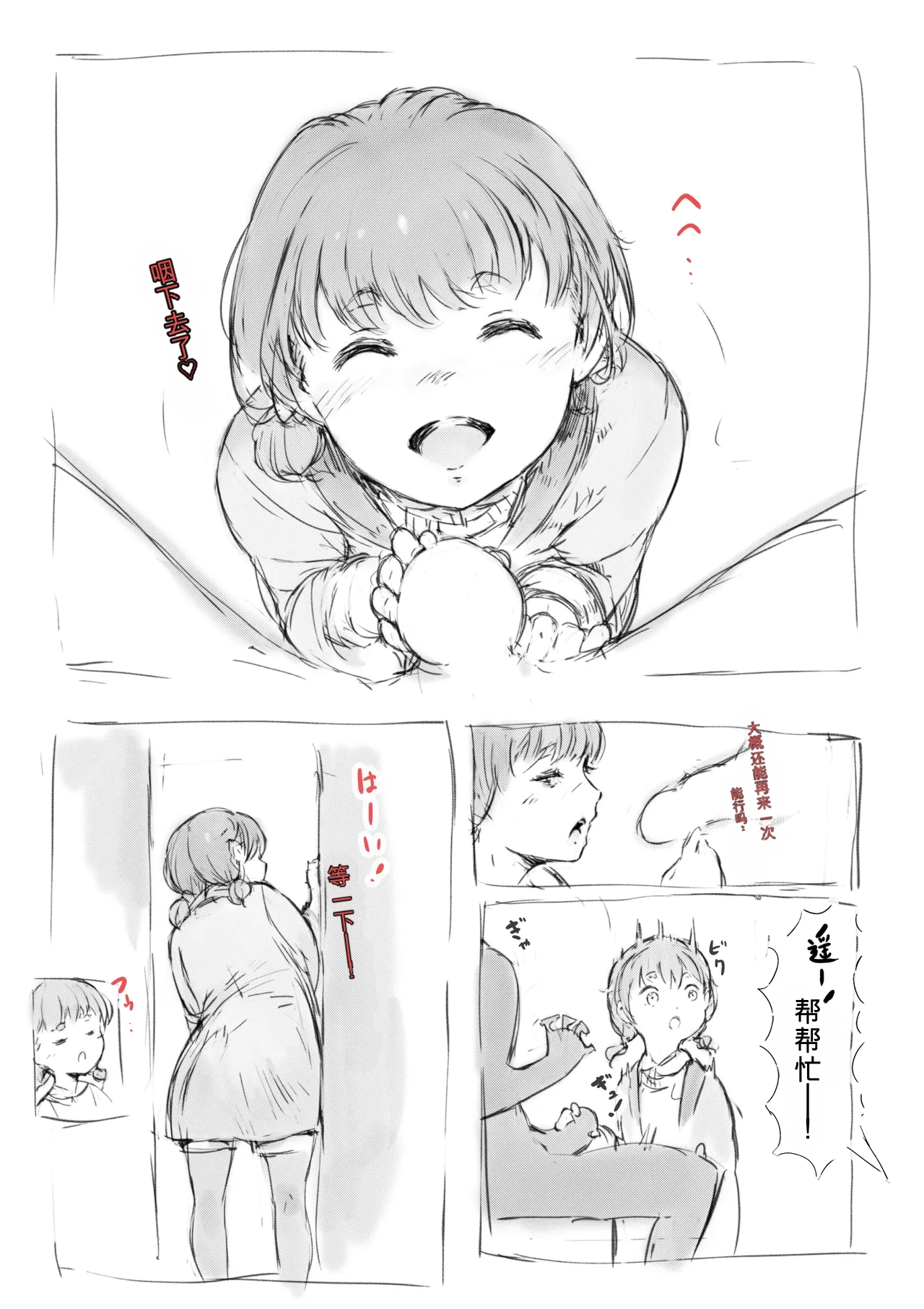 第 1 章，第 269 頁