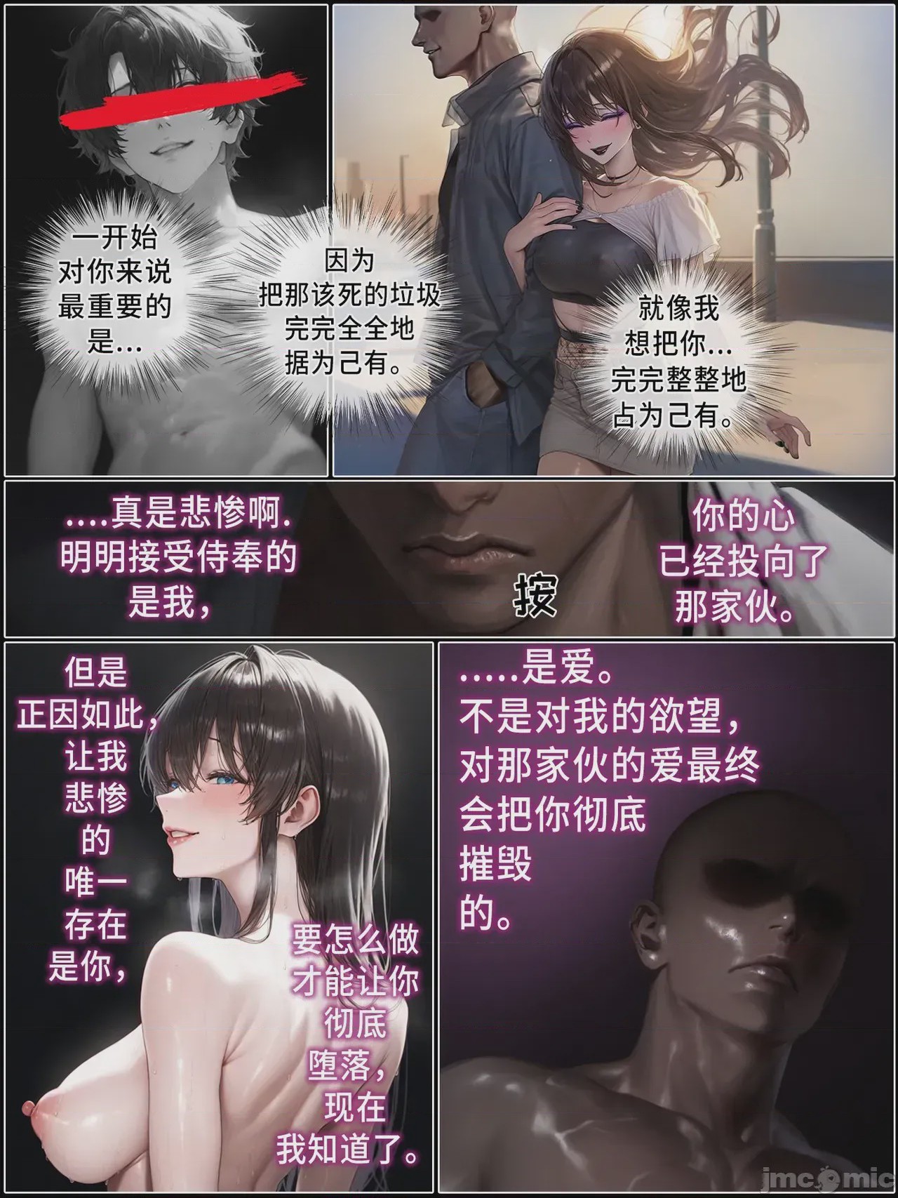 第1话，第 784 页