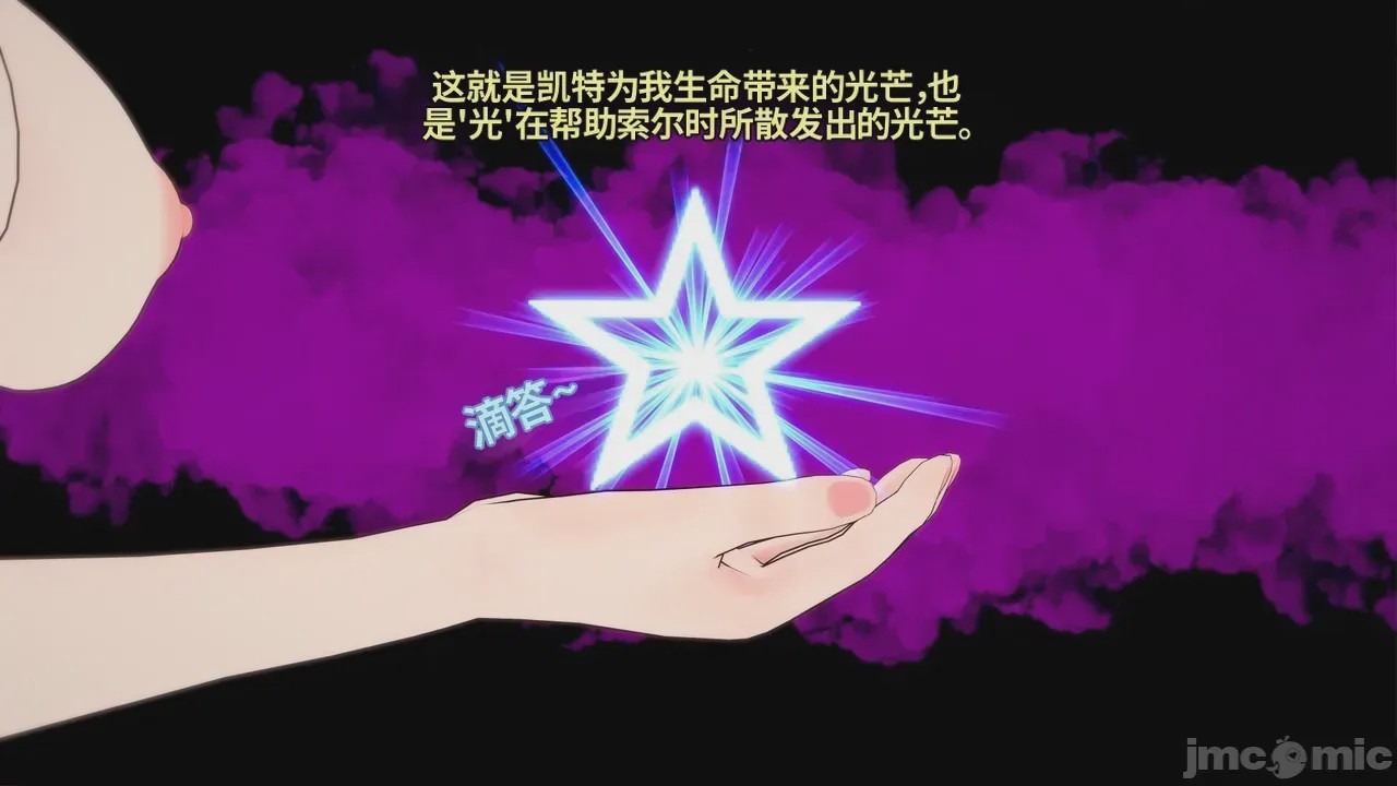 第1话, หน้า 1140