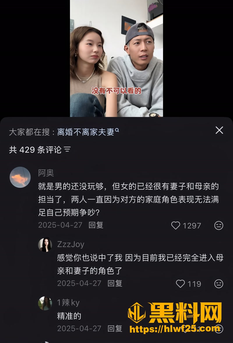21网友热评3 8wm