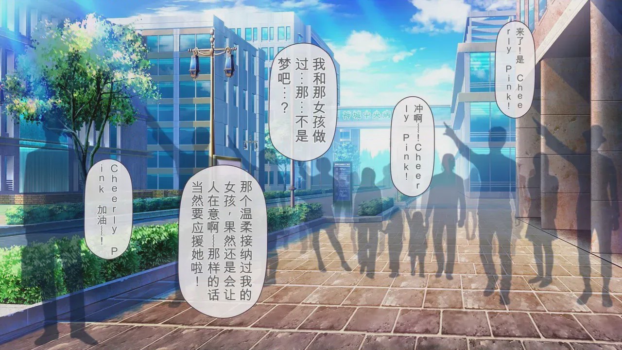 第1话, trang 935