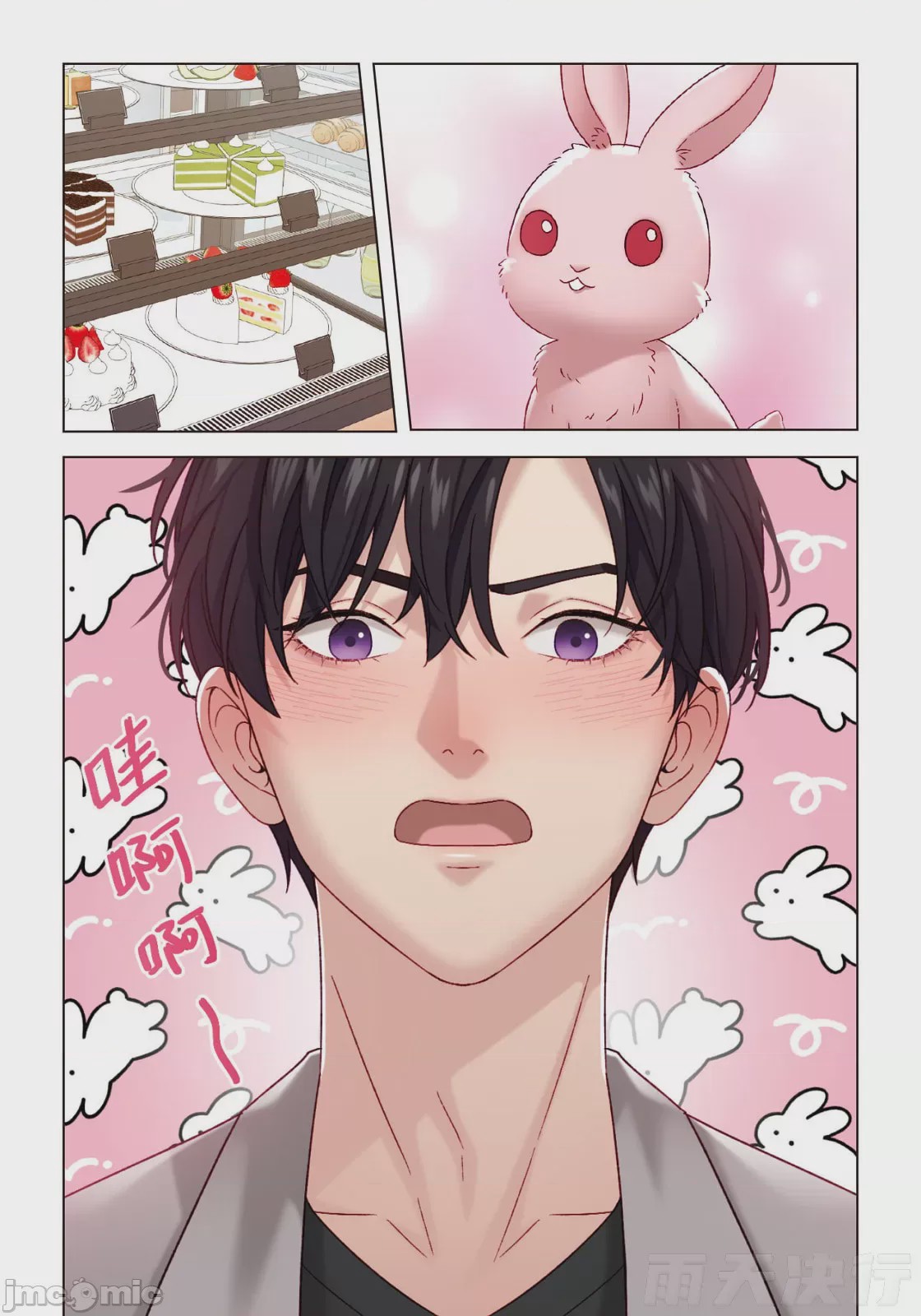 第1话, page 37