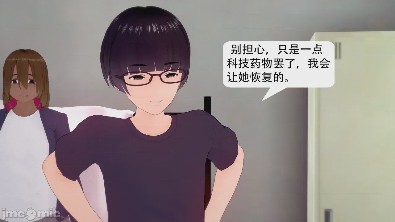 第1话，第 27 頁