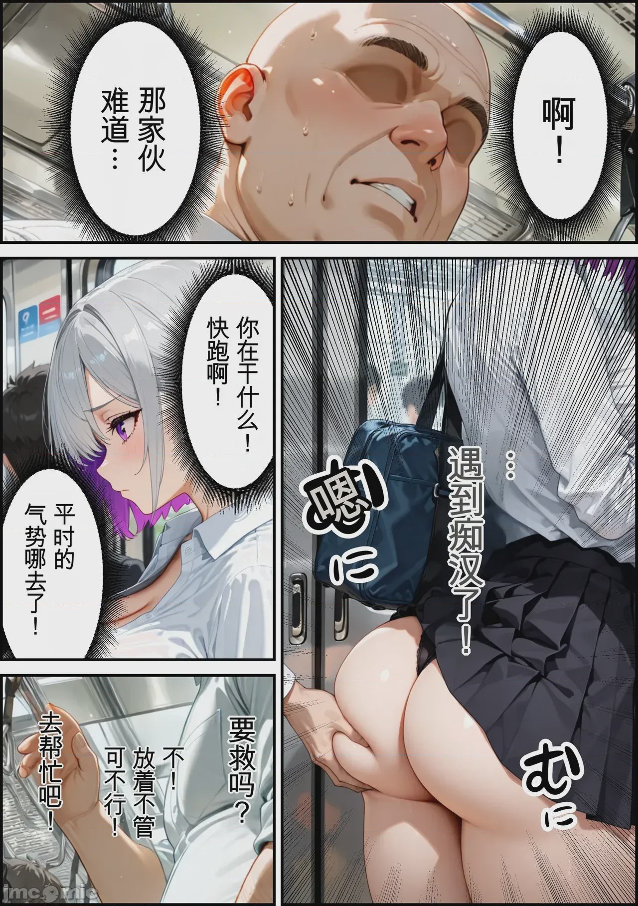 第1话, page 138