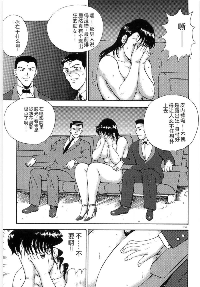 第 1 章, page 161