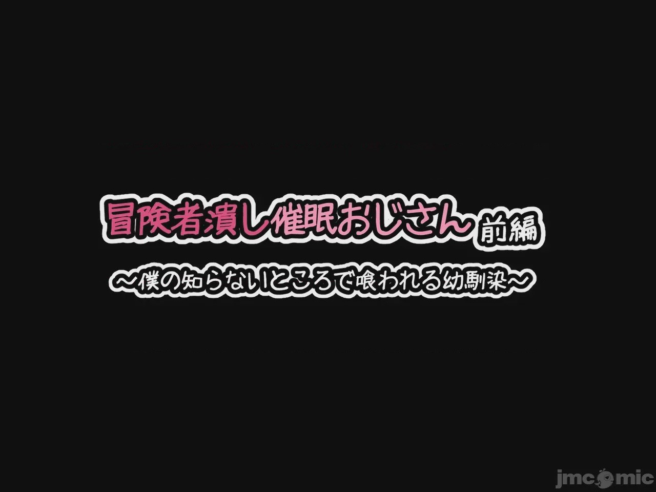 第1话, page 9