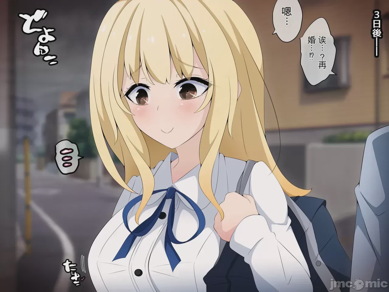 第1话、26 ページ