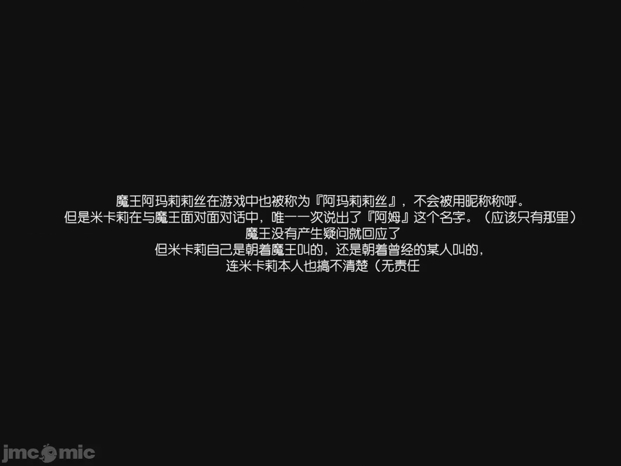 第1话, trang 22