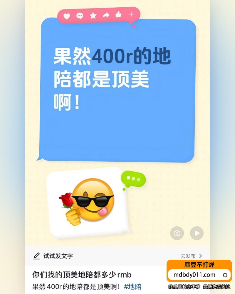 福利姬 (19)