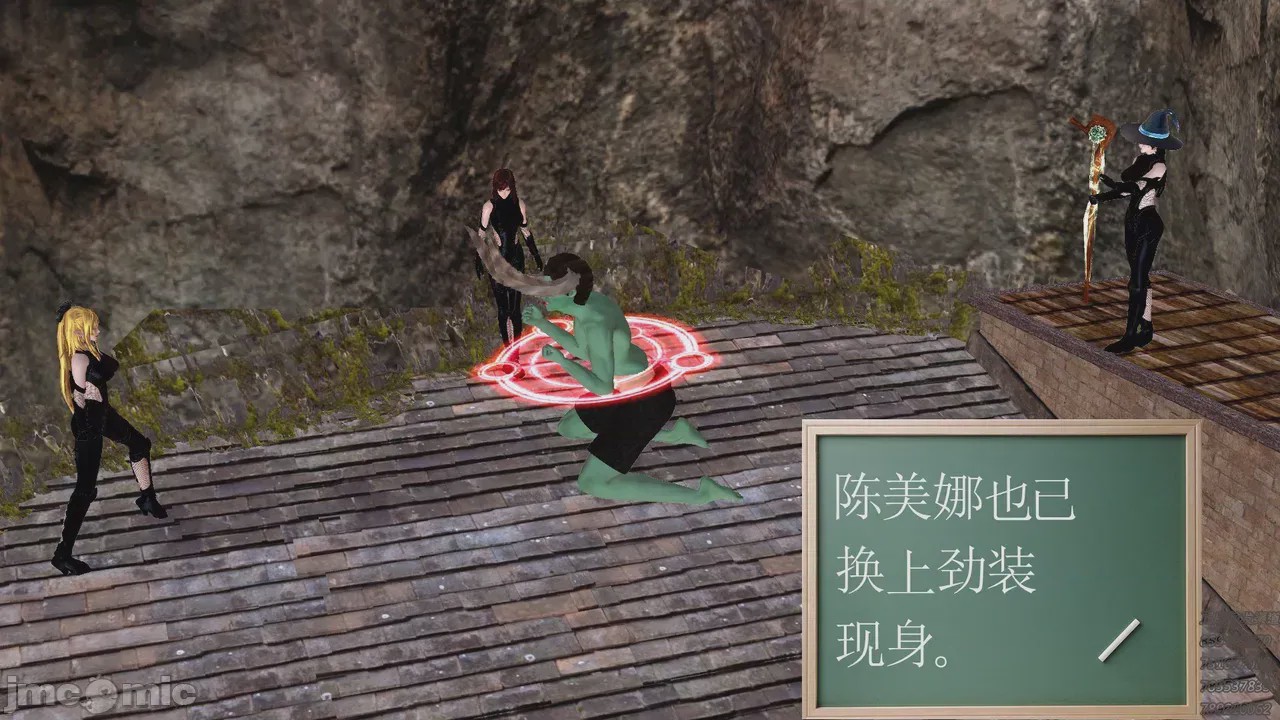 第1话，第 239 頁
