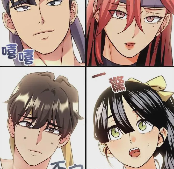 第1话 第 1 話，第 101 页
