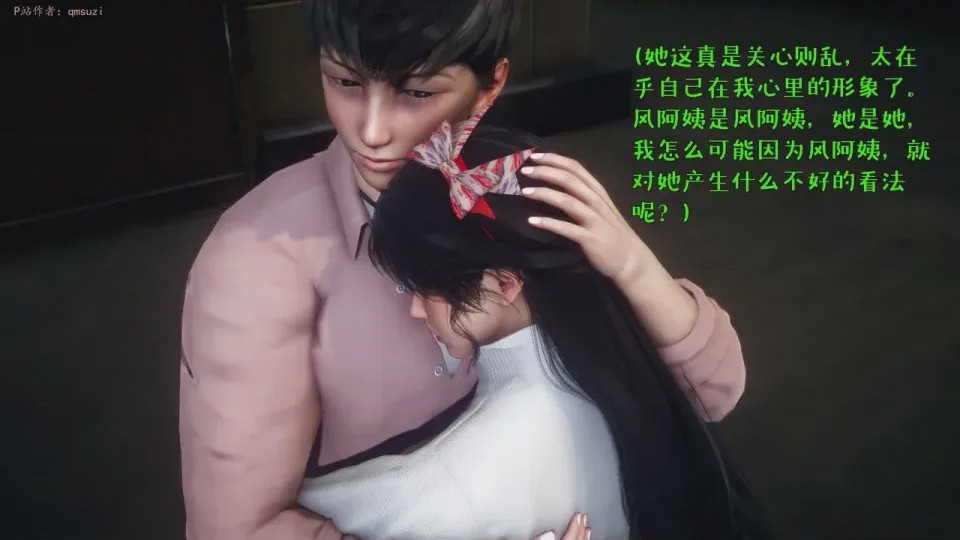 第 1 章, 페이지 146