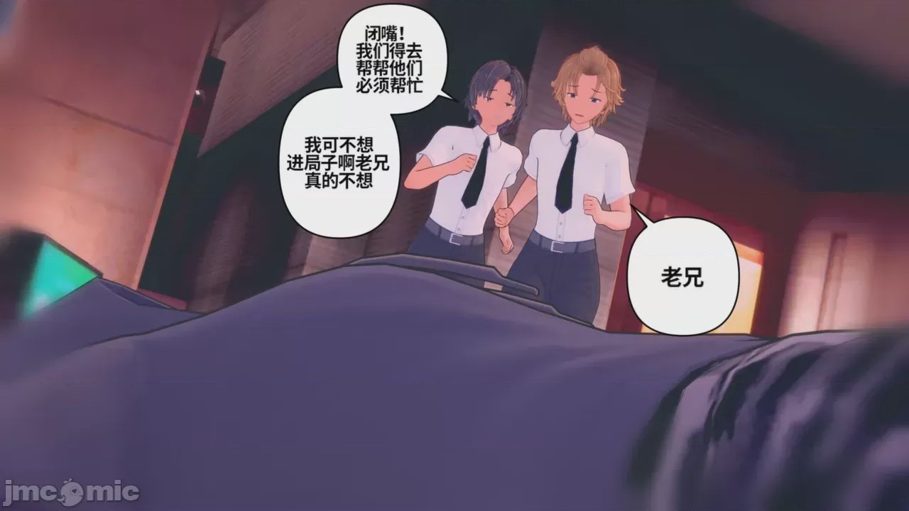 第1话，第 145 页