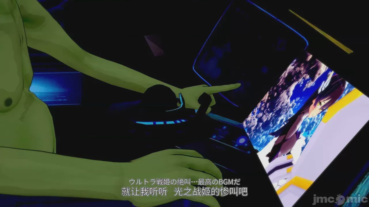 第1话, 페이지 273
