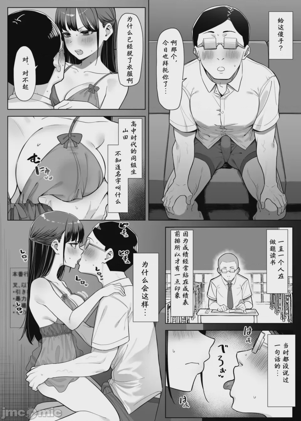 第 1 章, страница 21