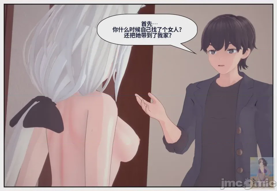第1话，第 998 頁
