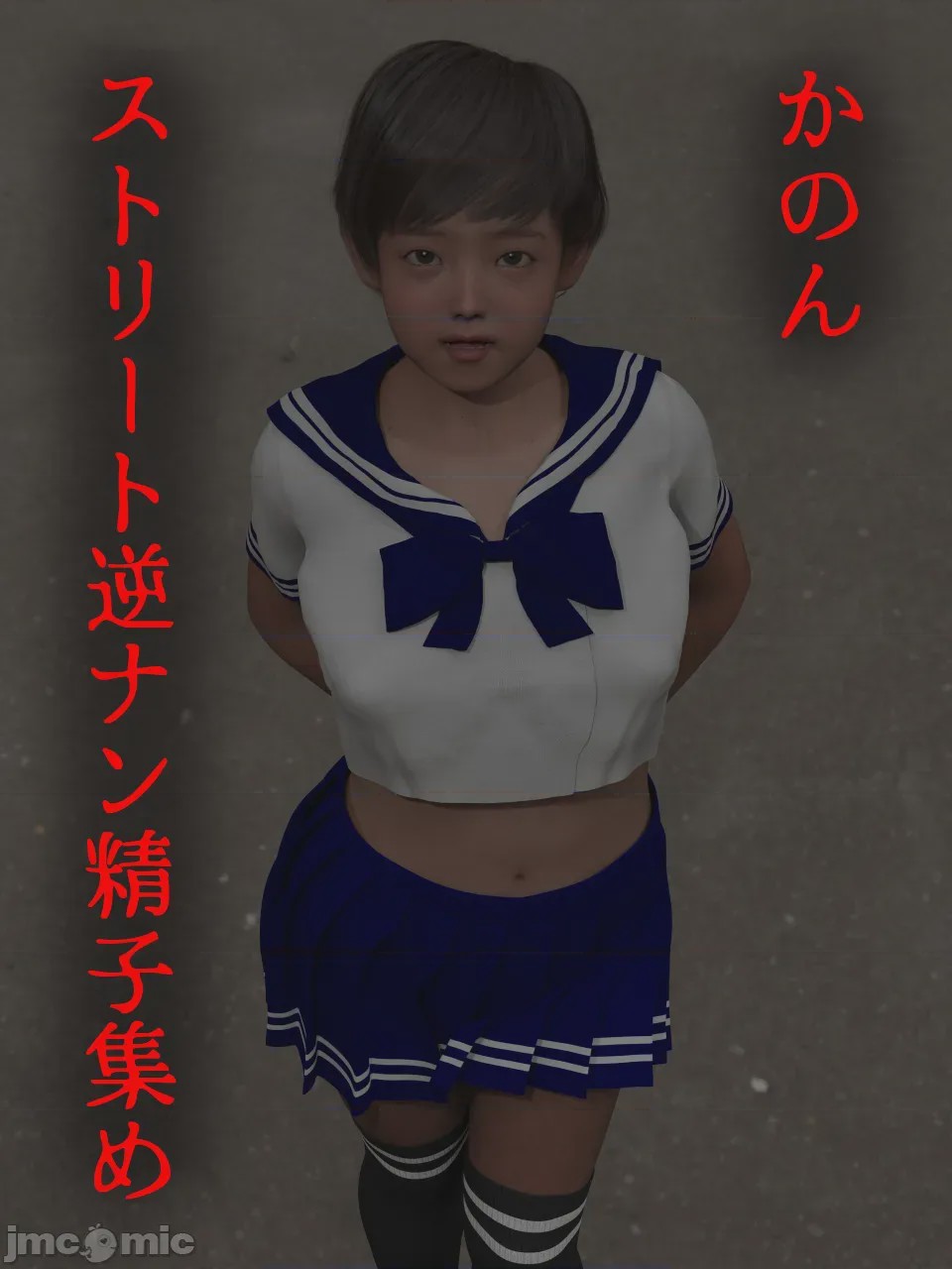 第1话，第 107 頁