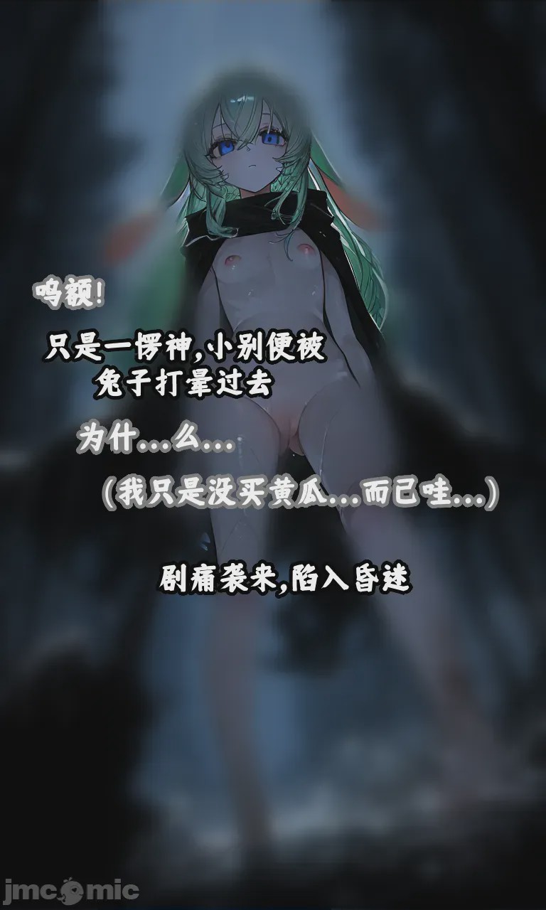 第1话, pahina 40
