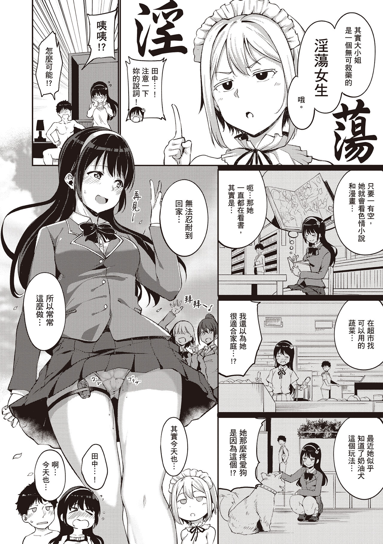 第 1 章, page 152