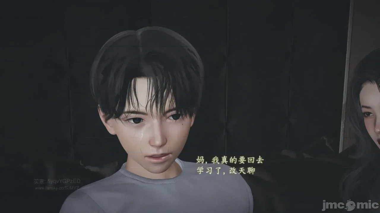 第1话，第 535 頁