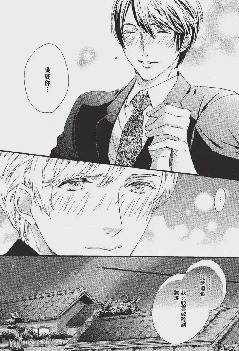 第1话，第 95 页