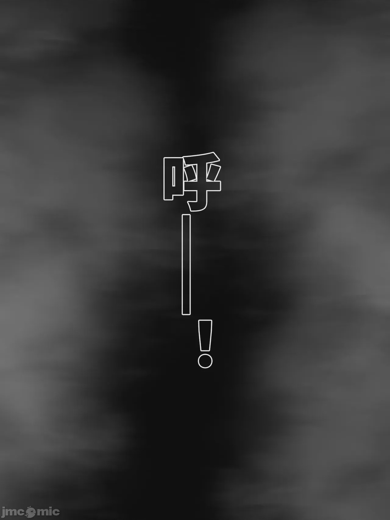 第1话，第 149 頁