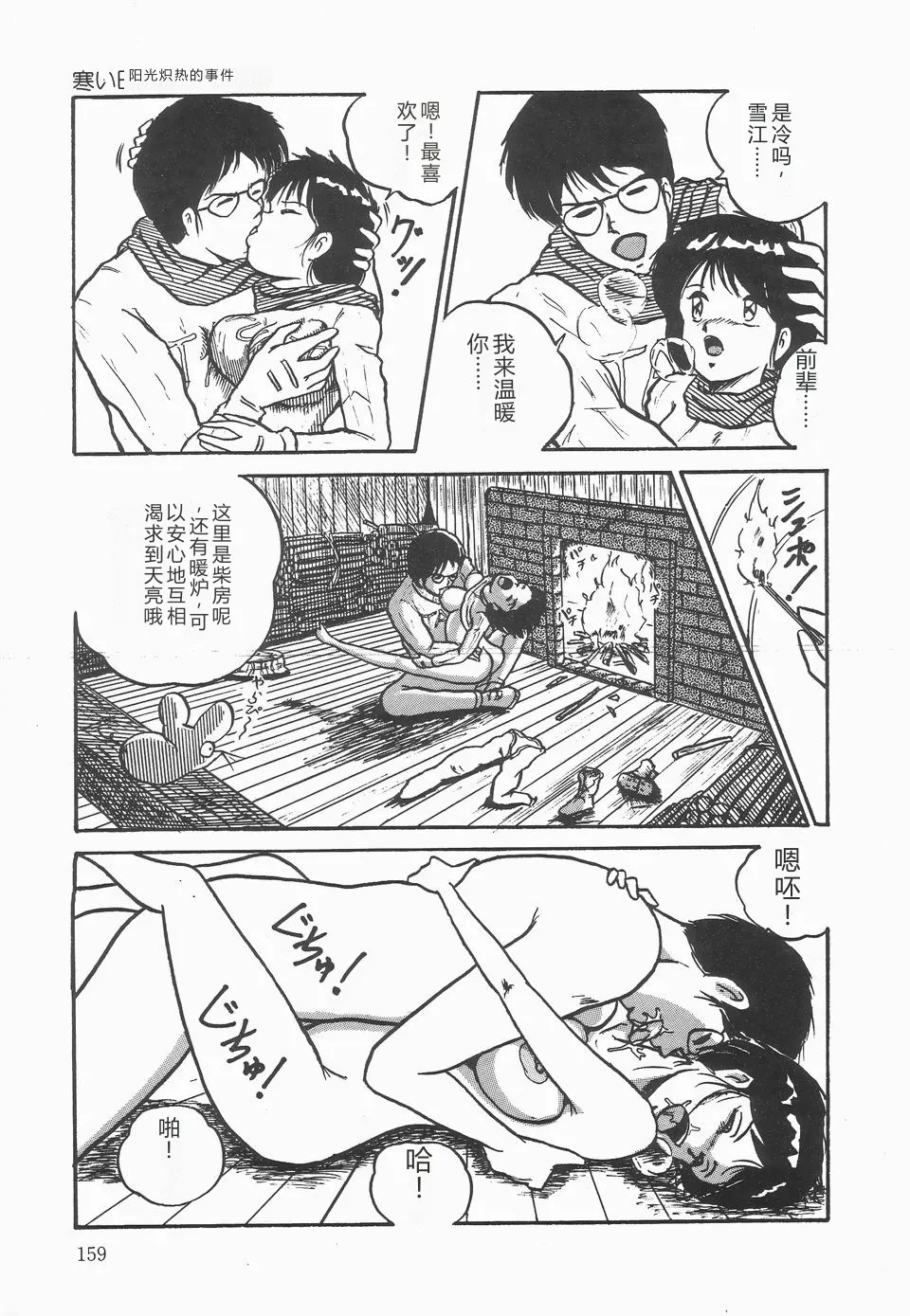 第 1 章, หน้า 163