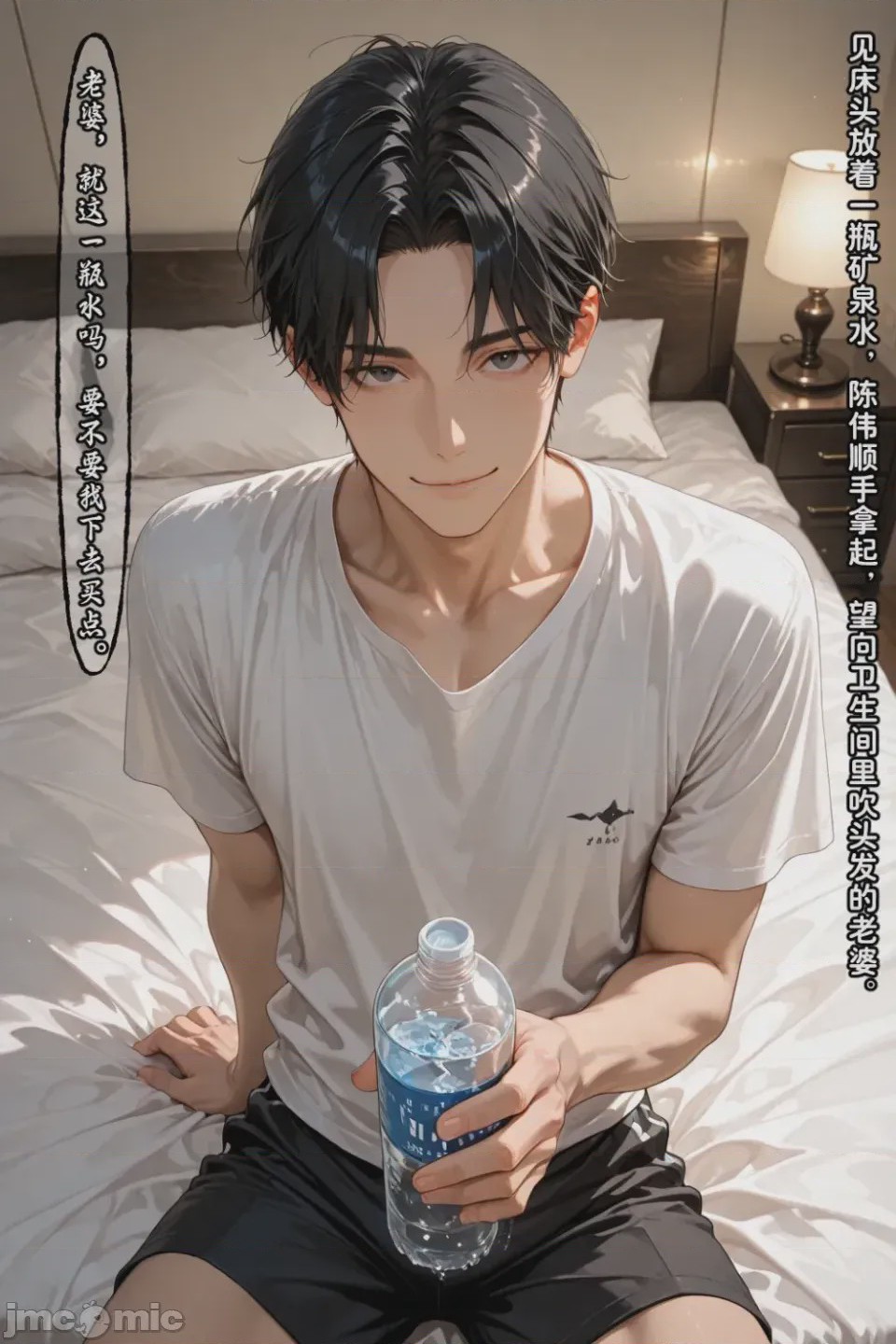 第1话，第 770 页