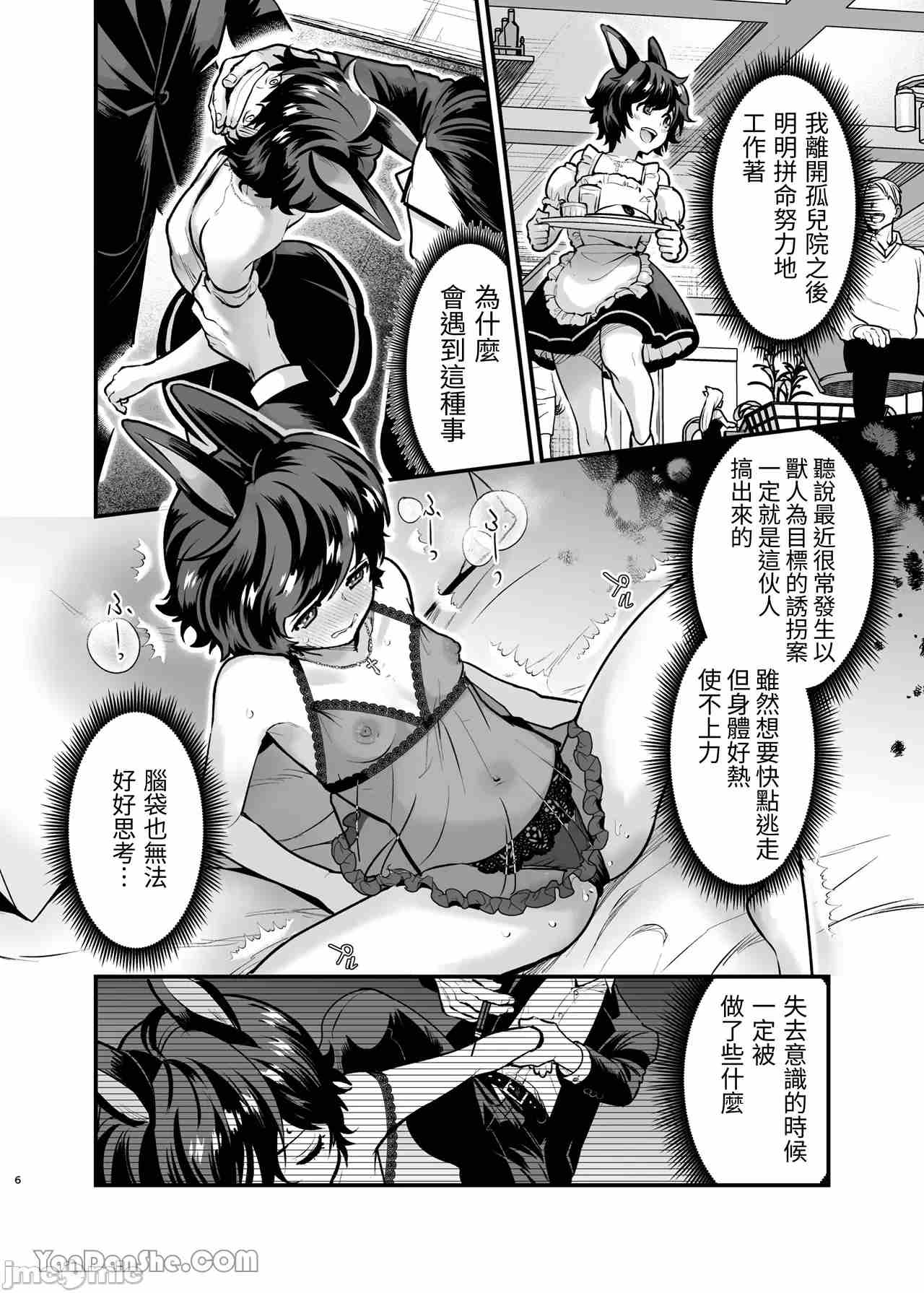 1、2 ページ