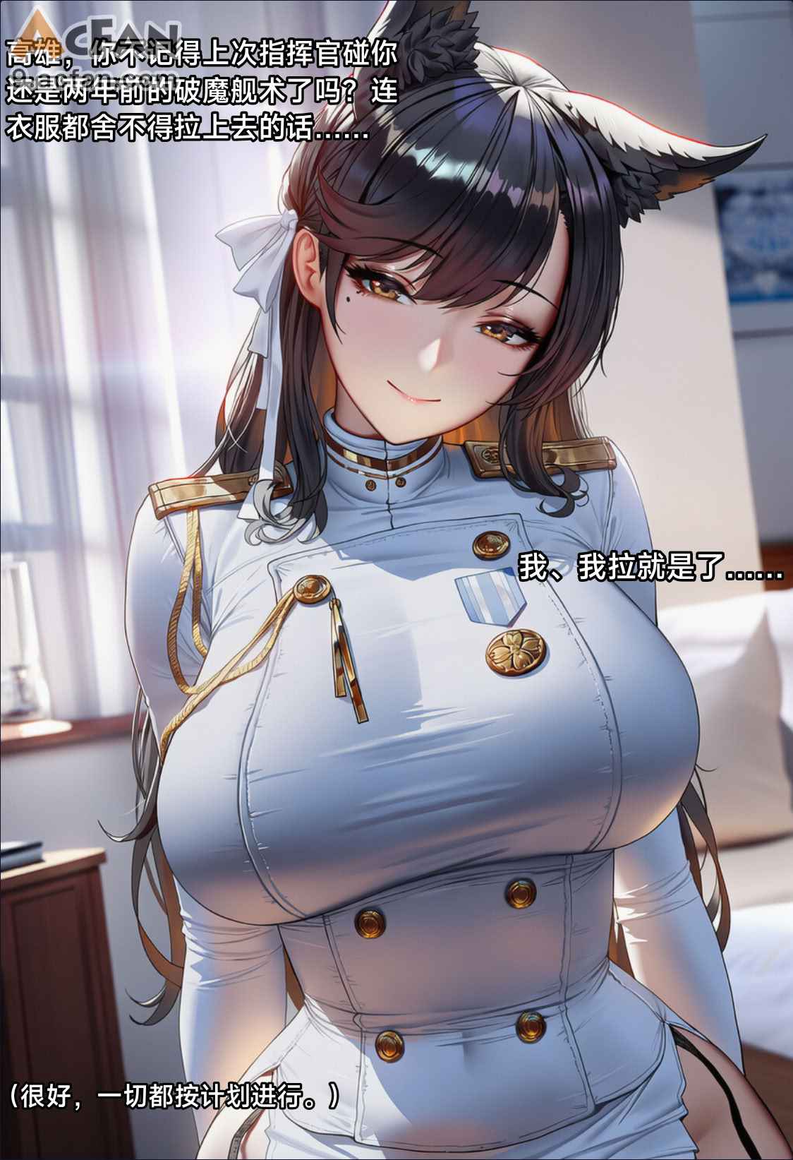 航鸡觅有男被绿偷叮咚鸡大狗叫，第 16 页