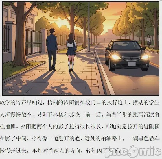 第1话，第 28 頁