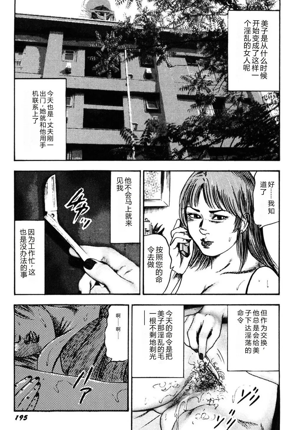 第 1 章, page 194