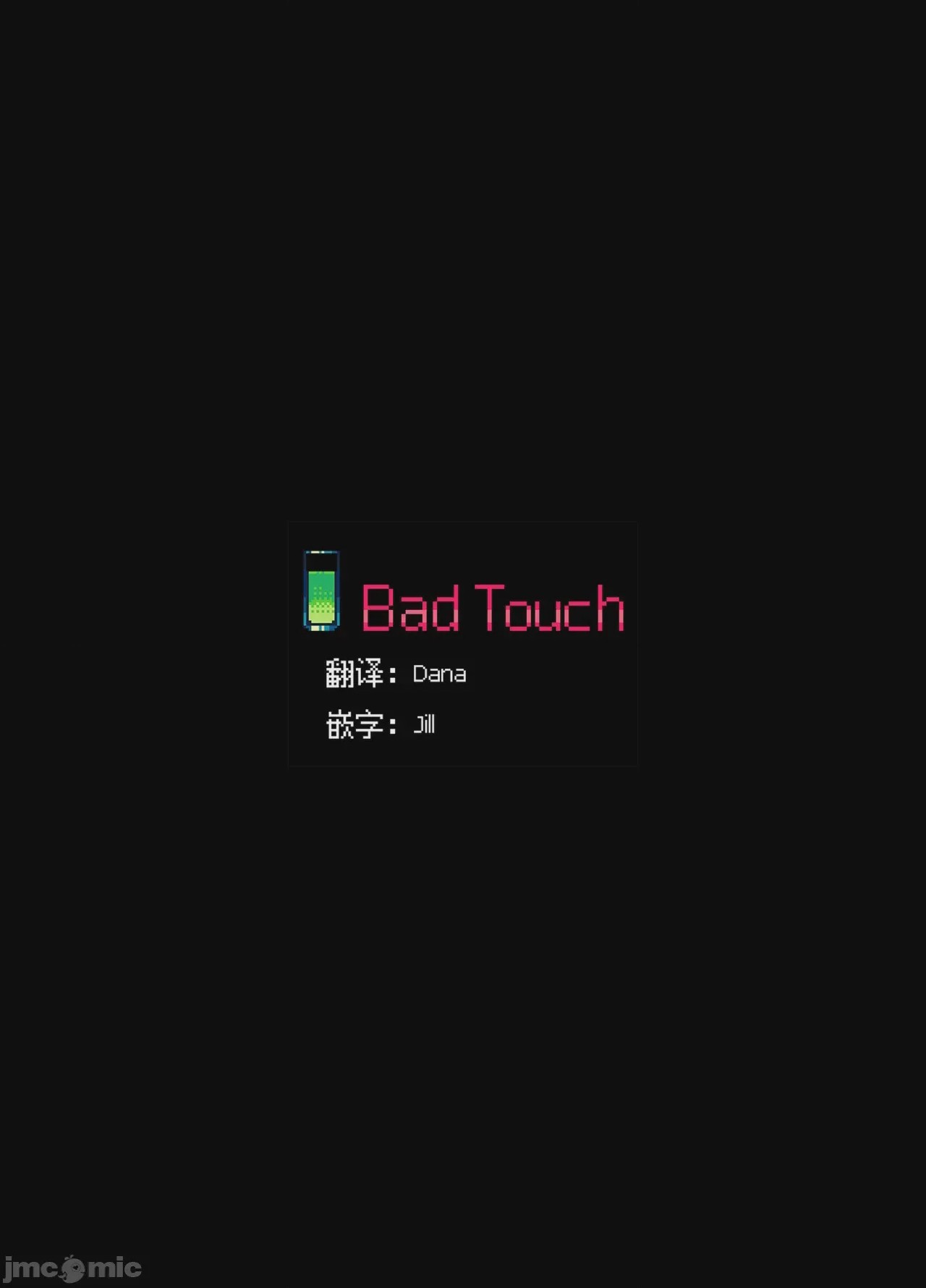 第1话, หน้า 53