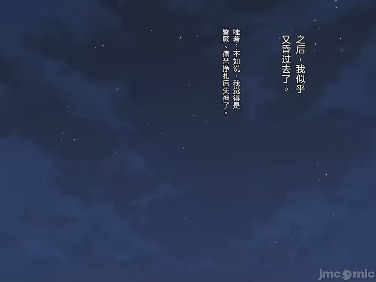 第1话, page 158