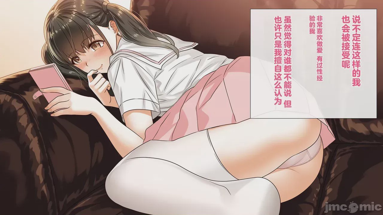 第1话，第 336 页