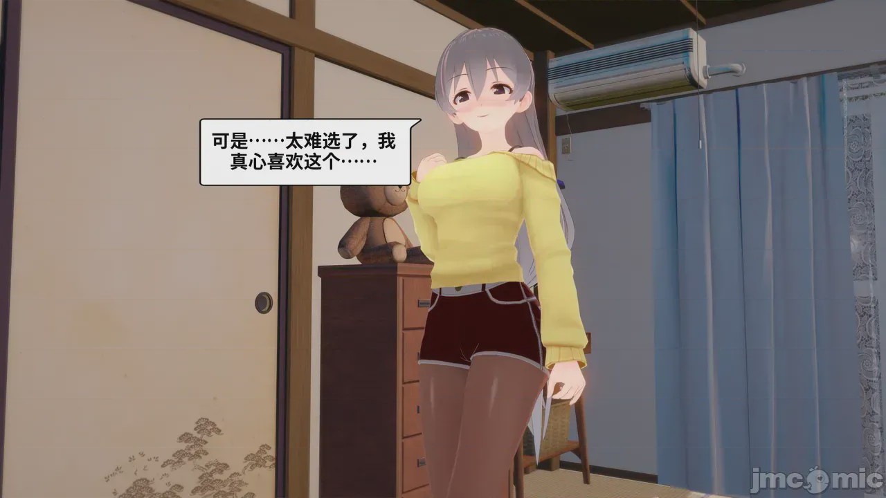 第1话、85 ページ