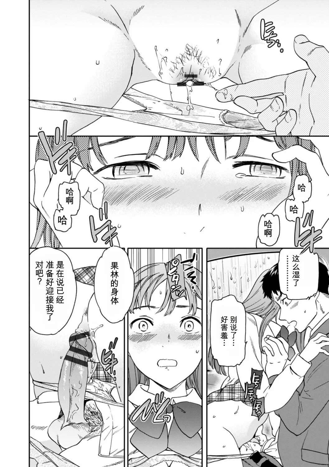 第 1 章, page 124